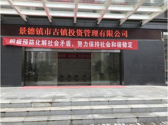 古鎮(zhèn)公司綜治辦啟動(dòng)開展綜合治理、反邪教宣傳月活動(dòng)