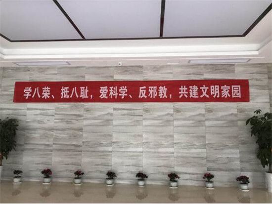 古鎮(zhèn)公司綜治辦啟動(dòng)開展綜合治理、反邪教宣傳月活動(dòng)