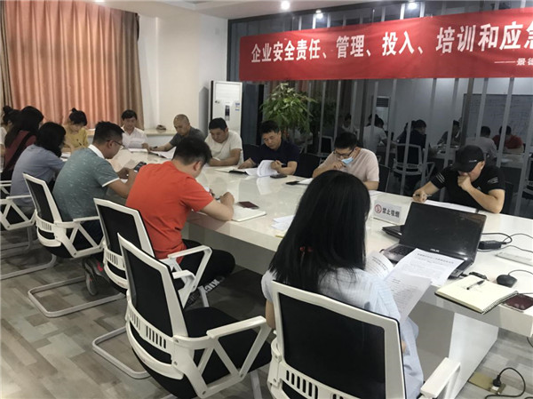 市古鎮(zhèn)投資公司召開(kāi)全國(guó)“兩會(huì)”期間信訪維穩(wěn)工作安排部署會(huì)議