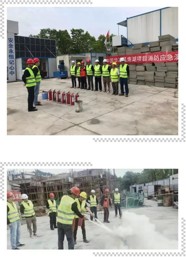 市古鎮(zhèn)投資公司停車場(chǎng)項(xiàng)目部組織開展消防應(yīng)急演練