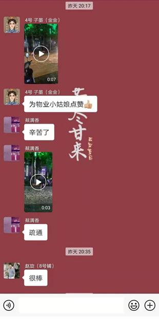 突降暴雨，井巷物業(yè)公司保街區(qū)平安