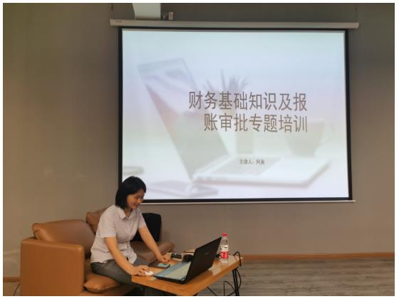 市古鎮(zhèn)商旅文公司開展財務(wù)基礎(chǔ)知識及報賬審批專題培訓(xùn)