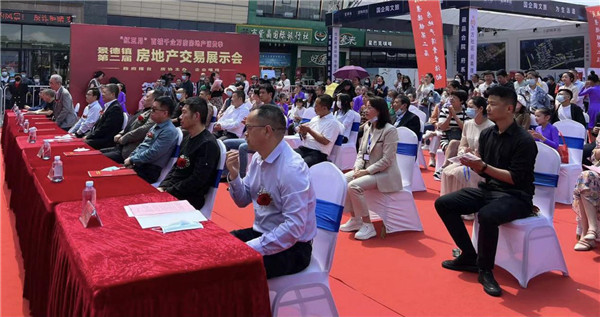 市古鎮(zhèn)投資公司參加2022市第二屆 “紅五月”房地產交易展示會