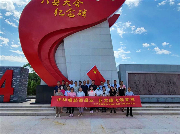 市古鎮(zhèn)歷思聯(lián)行公司黨支部開展“喜迎黨的二十大、慶七一 、頌黨恩”主題黨日活動