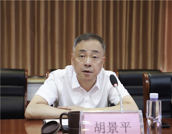 市古鎮(zhèn)投資公司召開(kāi)2022年上半年經(jīng)濟(jì)運(yùn)行分析會(huì)