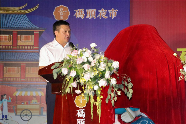 點亮夜間經(jīng)濟(jì)，激發(fā)城市活力——“夜珠山·碼頭夜市”正式開市！