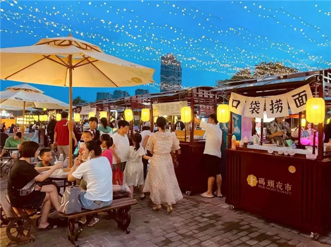 點亮夜間經(jīng)濟(jì)，激發(fā)城市活力——“夜珠山·碼頭夜市”正式開市！