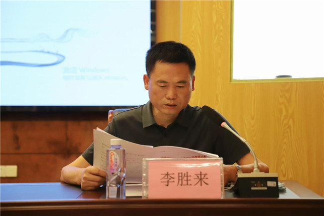 市委第五巡察組巡察市古鎮(zhèn)投資公司黨總支情況反饋會(huì)議召開(kāi)
