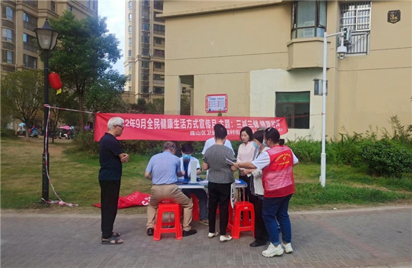 “三減三健，健康相伴”——古鎮(zhèn)公元開展愛心義診進(jìn)小區(qū)活動