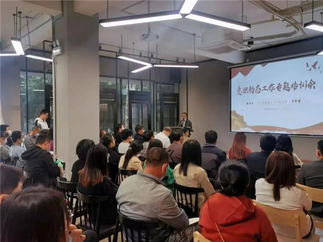 市古鎮(zhèn)投資公司各黨支部開展意識形態(tài)專題培訓會