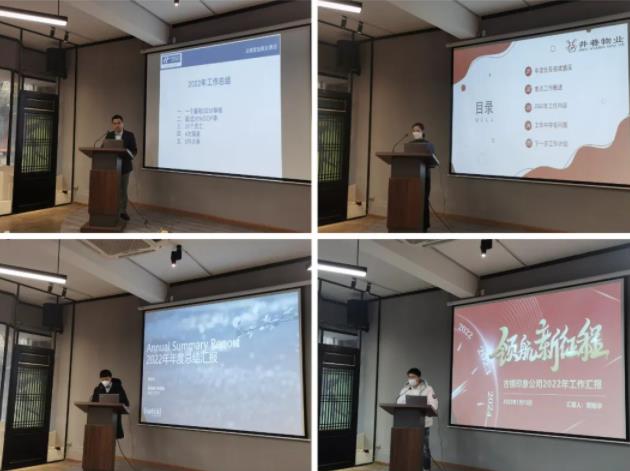 市古鎮(zhèn)商旅文公司召開(kāi)2022年度述職大會(huì)