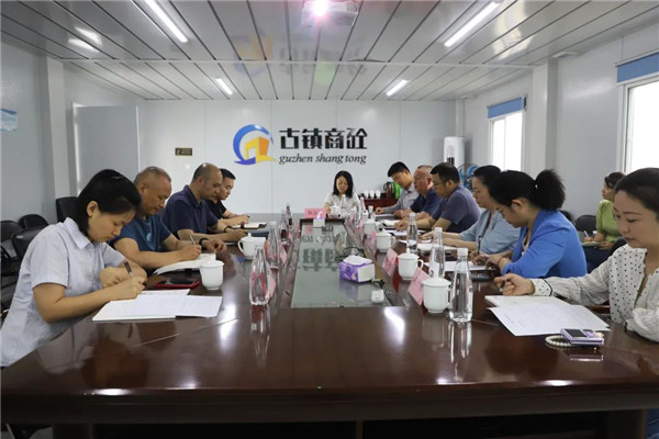 周長(zhǎng)根一行深入各單位開展調(diào)研座談會(huì)