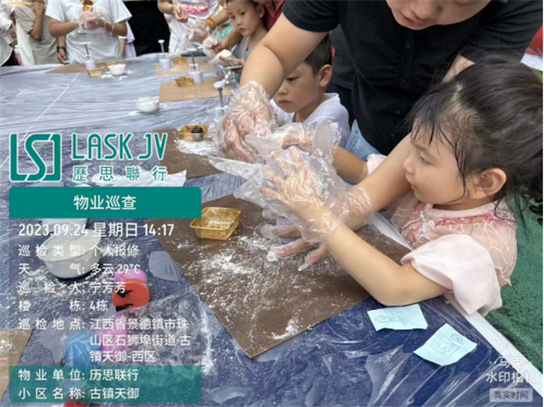 市古鎮(zhèn)歷思聯(lián)行物業(yè)公司開展——“中秋國慶，雙節(jié)同慶”活動