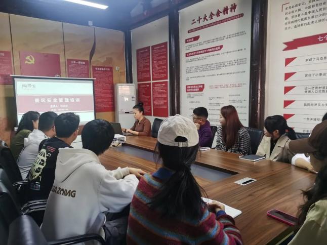市古鎮(zhèn)商旅文公司開展景區(qū)安全管理培訓，筑牢景區(qū)“防火墻”