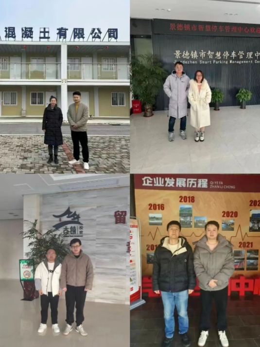 市古鎮(zhèn)投資公司紀(jì)檢抓實春節(jié)前后監(jiān)督檢查，持續(xù)深化紀(jì)律作風(fēng)建設(shè)