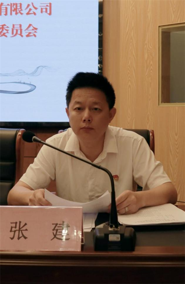 市古鎮(zhèn)投資公司黨委、紀(jì)委成立選舉大會順利召開