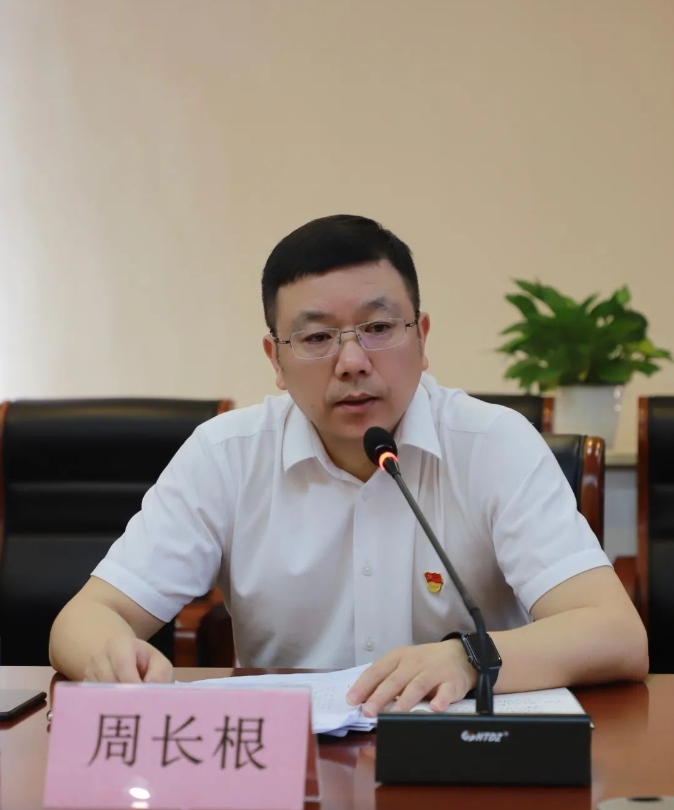 市古鎮(zhèn)投資公司召開黨紀學(xué)習(xí)教育培訓(xùn)暨廉政談話會