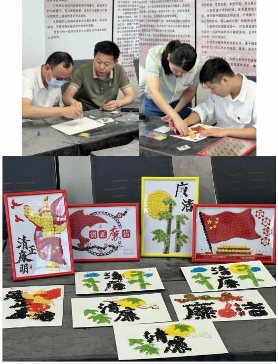 市古鎮(zhèn)公司開(kāi)展“紅色基因融血脈，廉潔文化根植心”主題黨日活動(dòng)