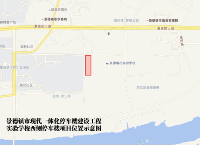 新增近400停車位！景德鎮(zhèn)這座立體停車場(chǎng)即將完工！