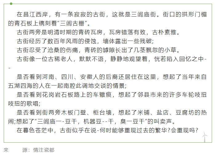 景德鎮(zhèn)申遺要素點(diǎn)，你不知道的那些事兒