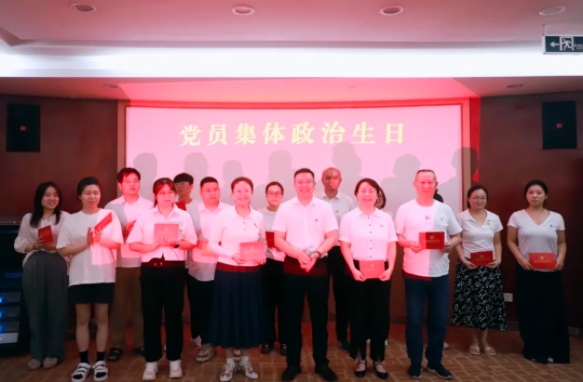 慶七一，強(qiáng)黨性，正作風(fēng)，促發(fā)展——市古鎮(zhèn)投資公司開展紅色走讀活動(dòng)